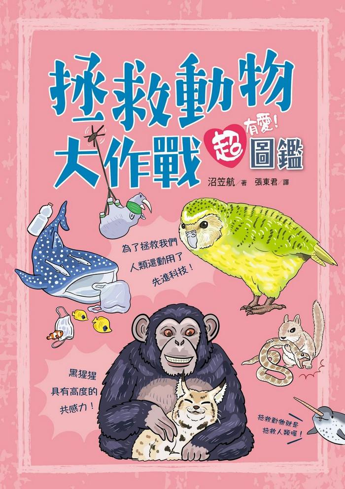 書封