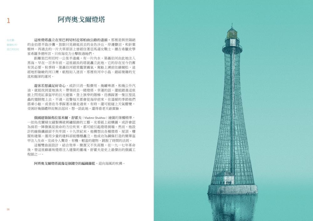 書封