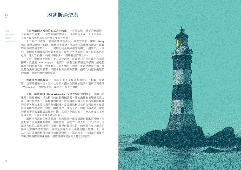 書封