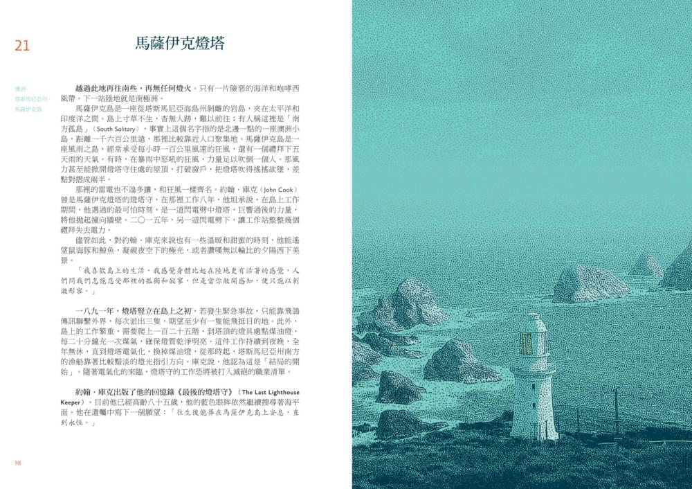 書封