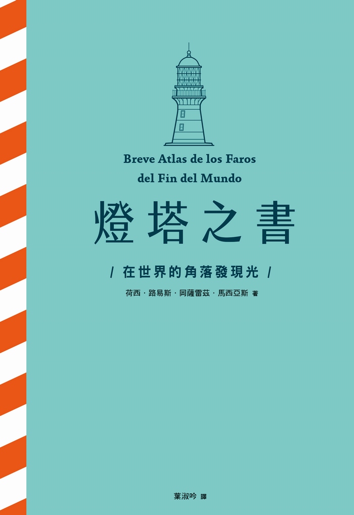 書封