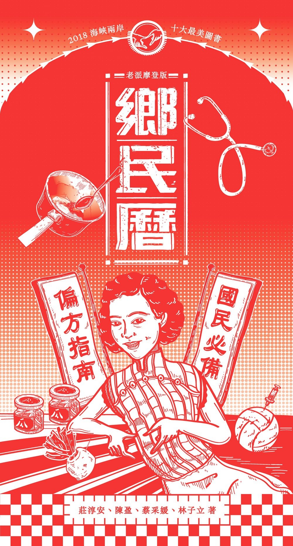 書封