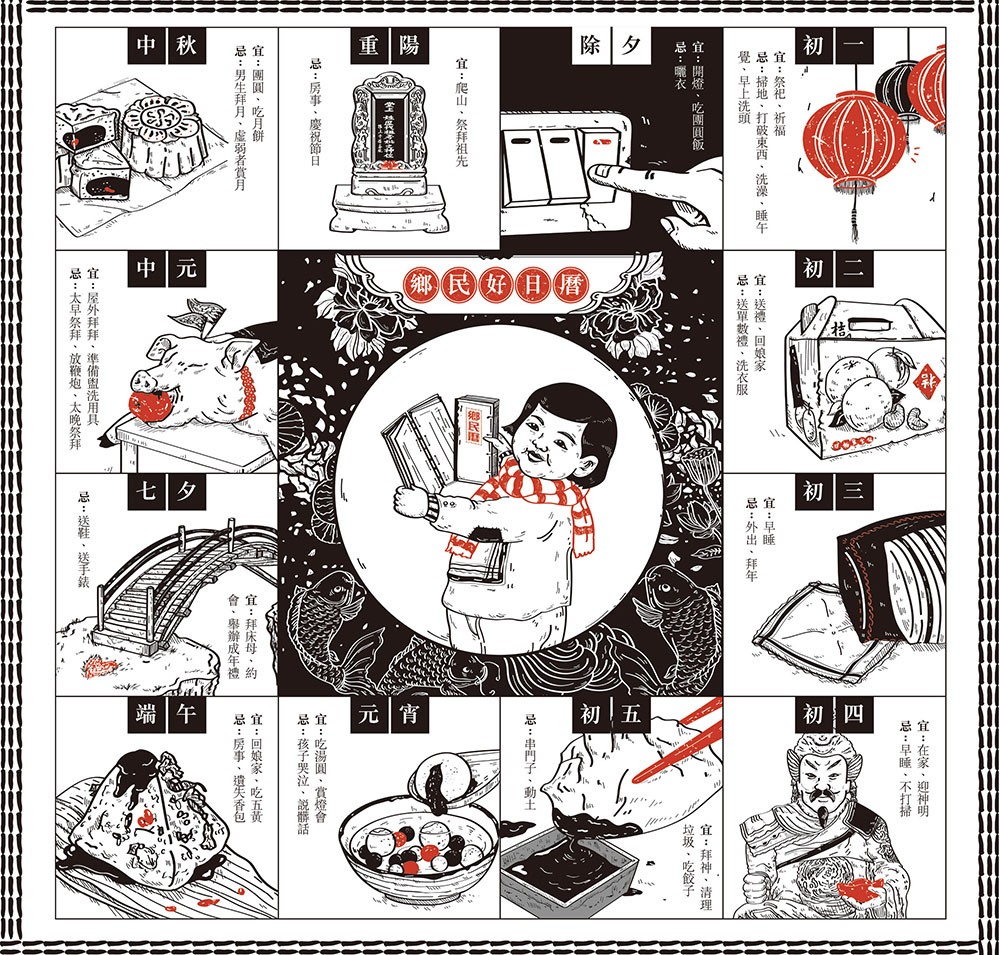 書封