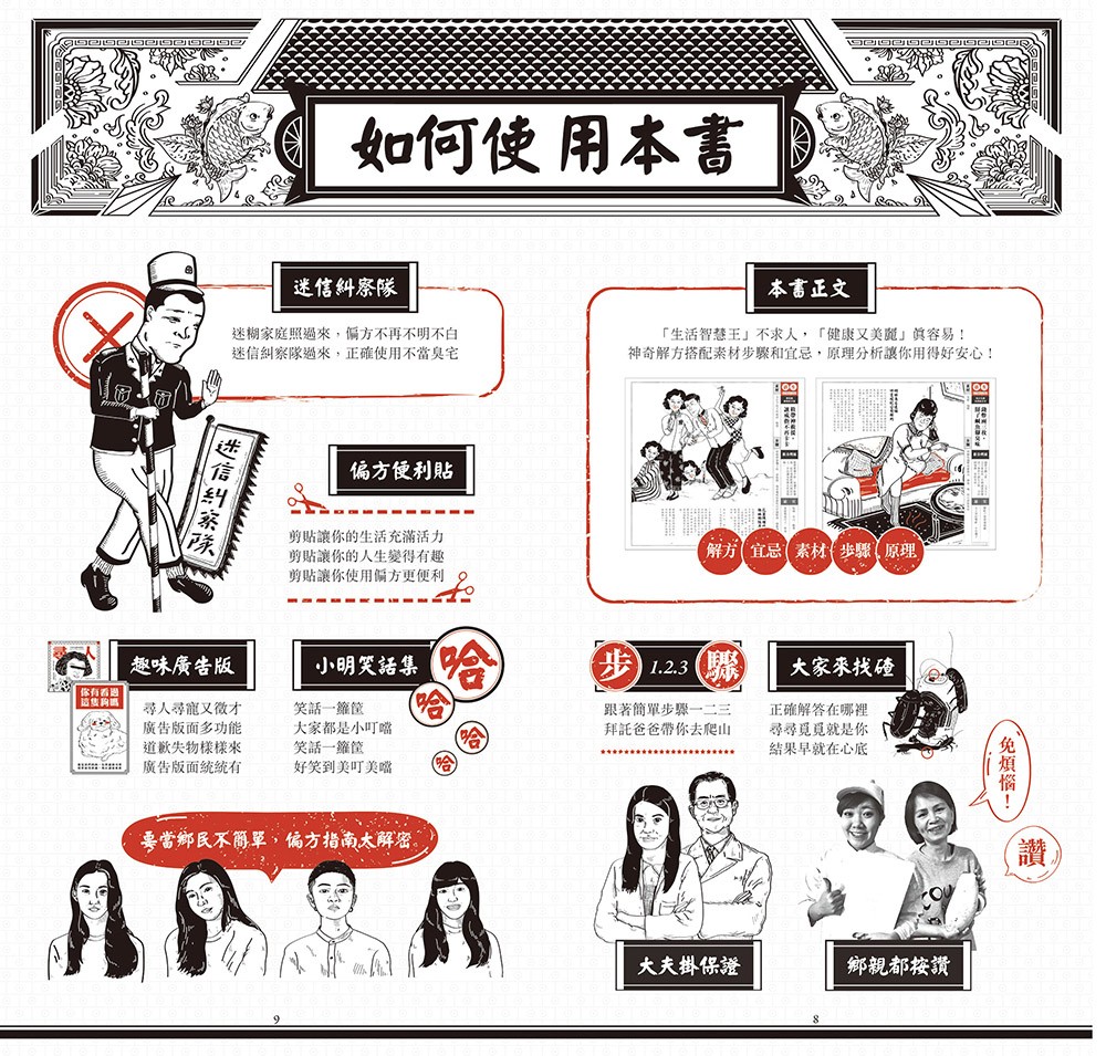 書封