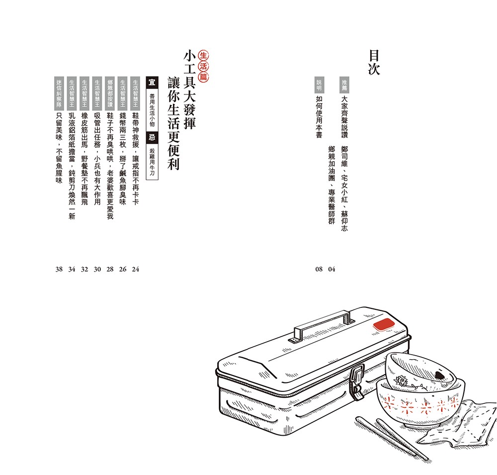 書封