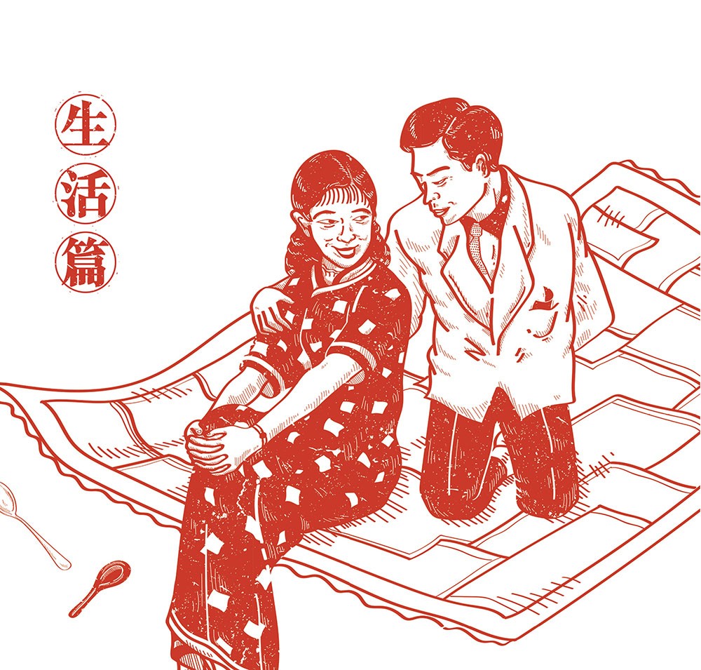 書封