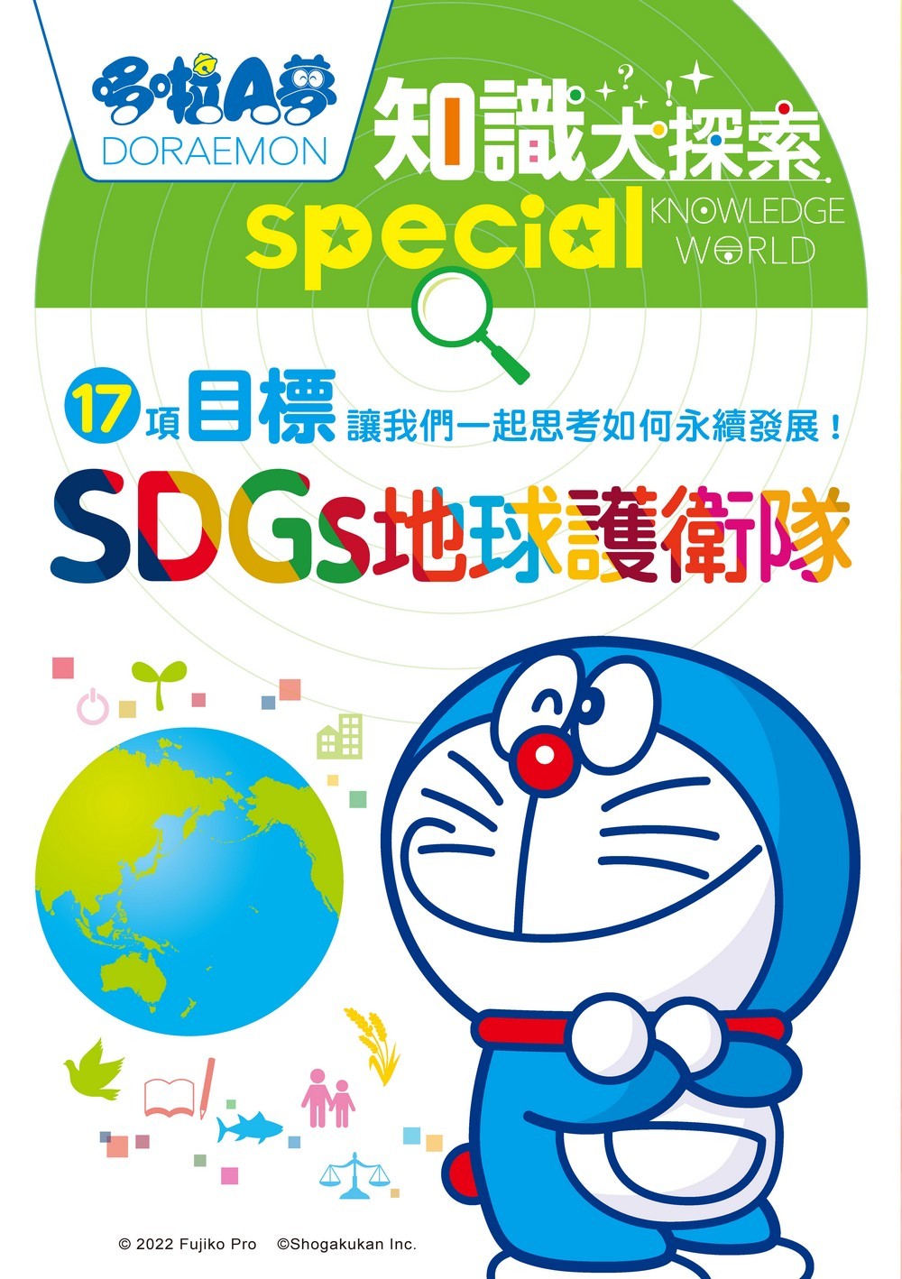 書封