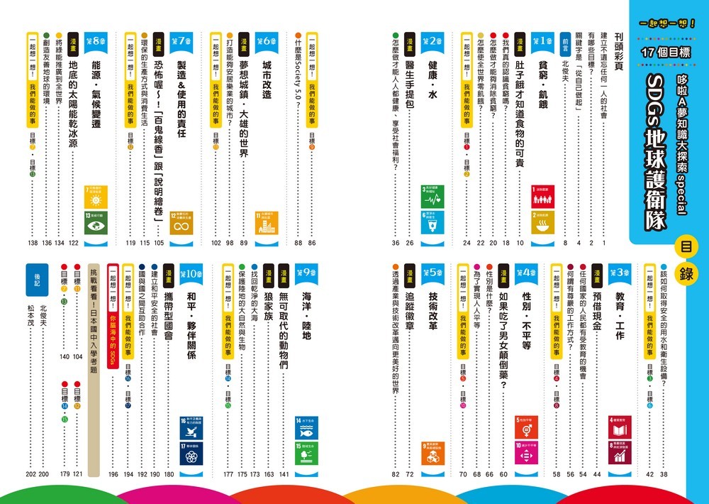 書封