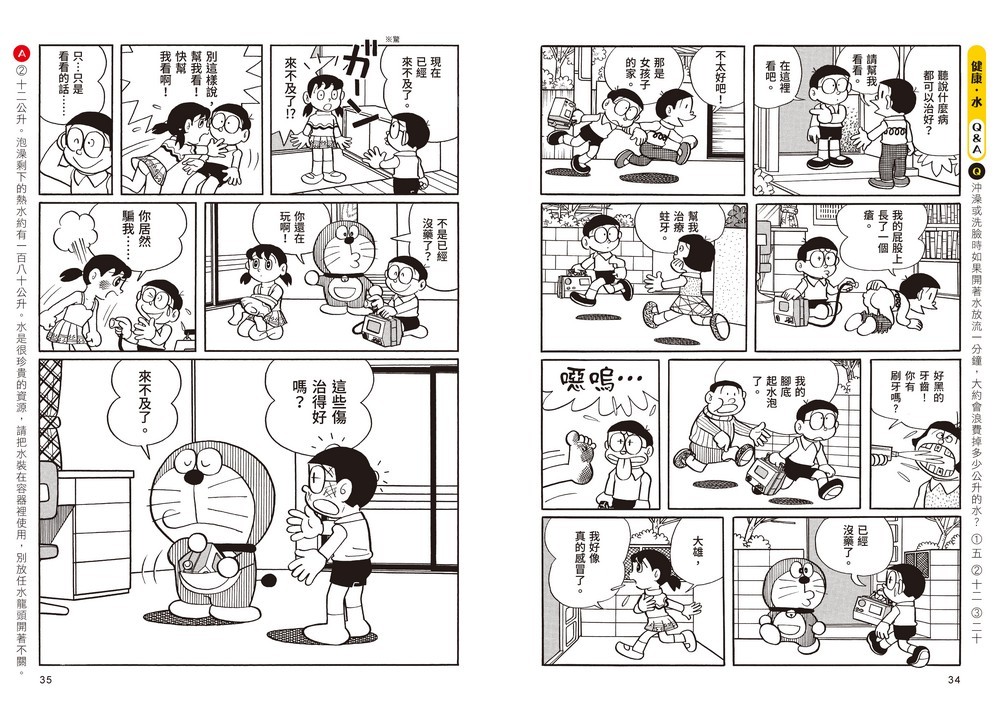 書封