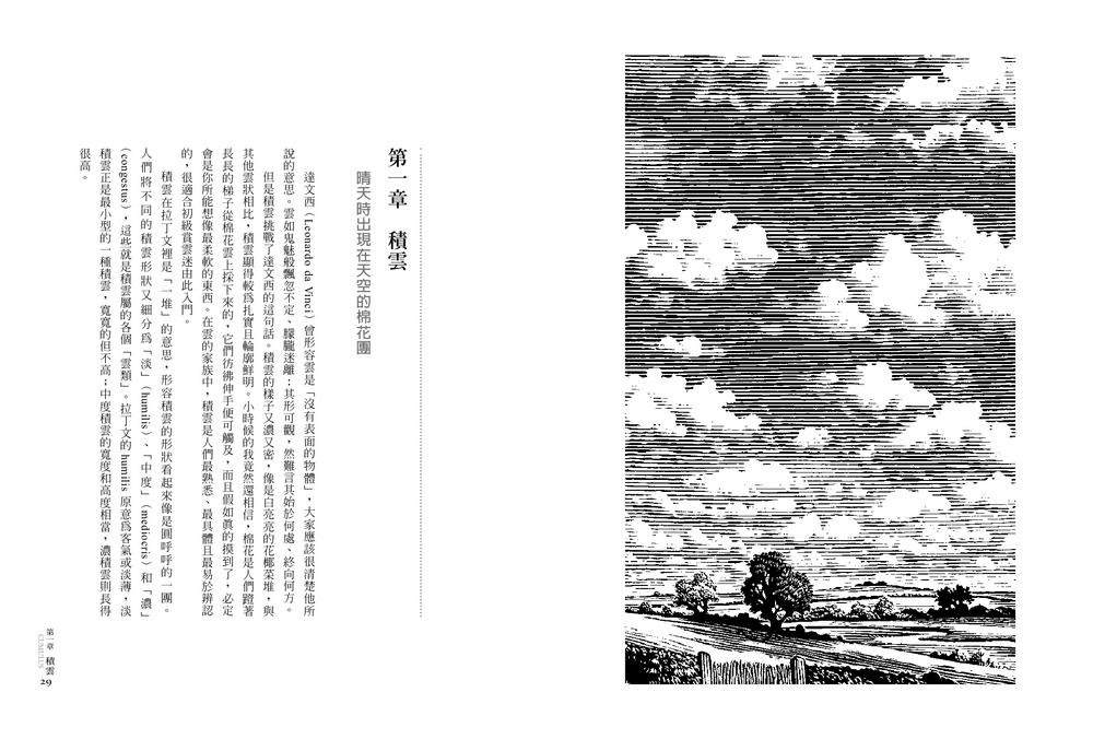 書封