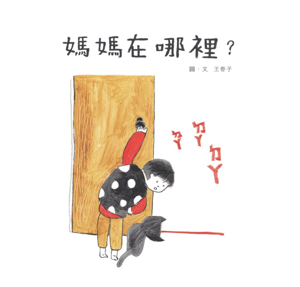 書封