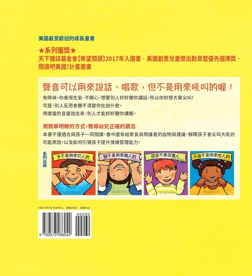 書封