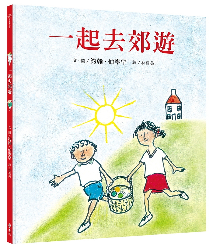 書封