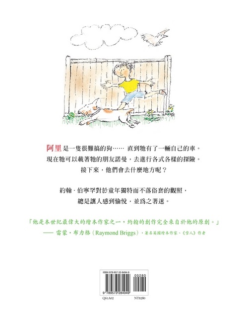 書封