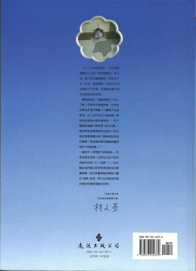 書封