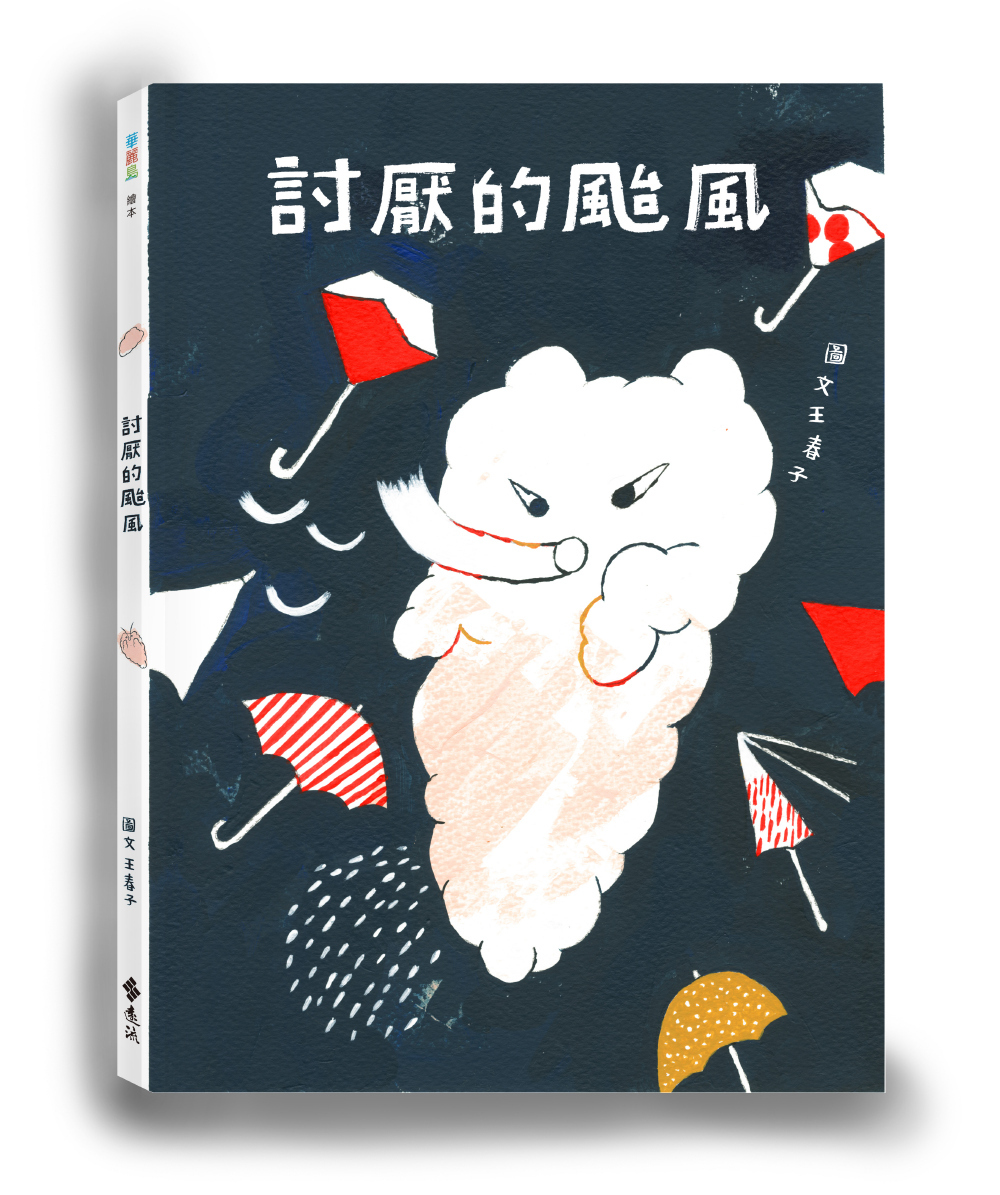 書封