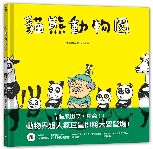 書封