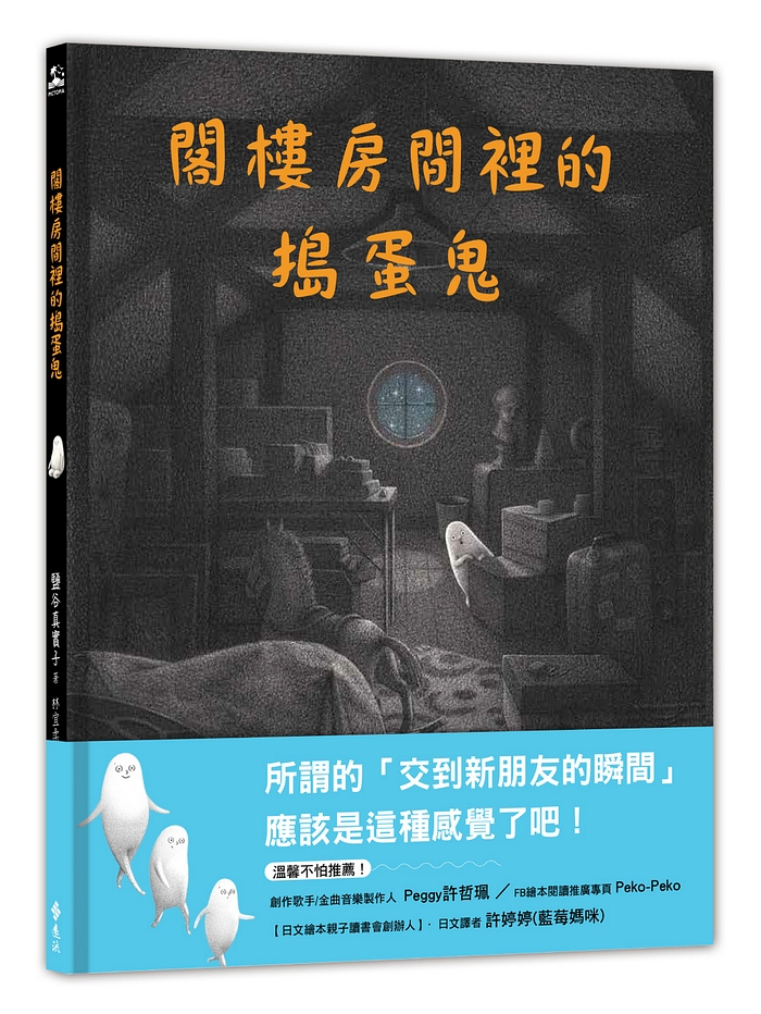 書封