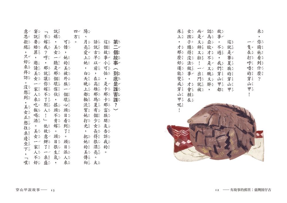 書封