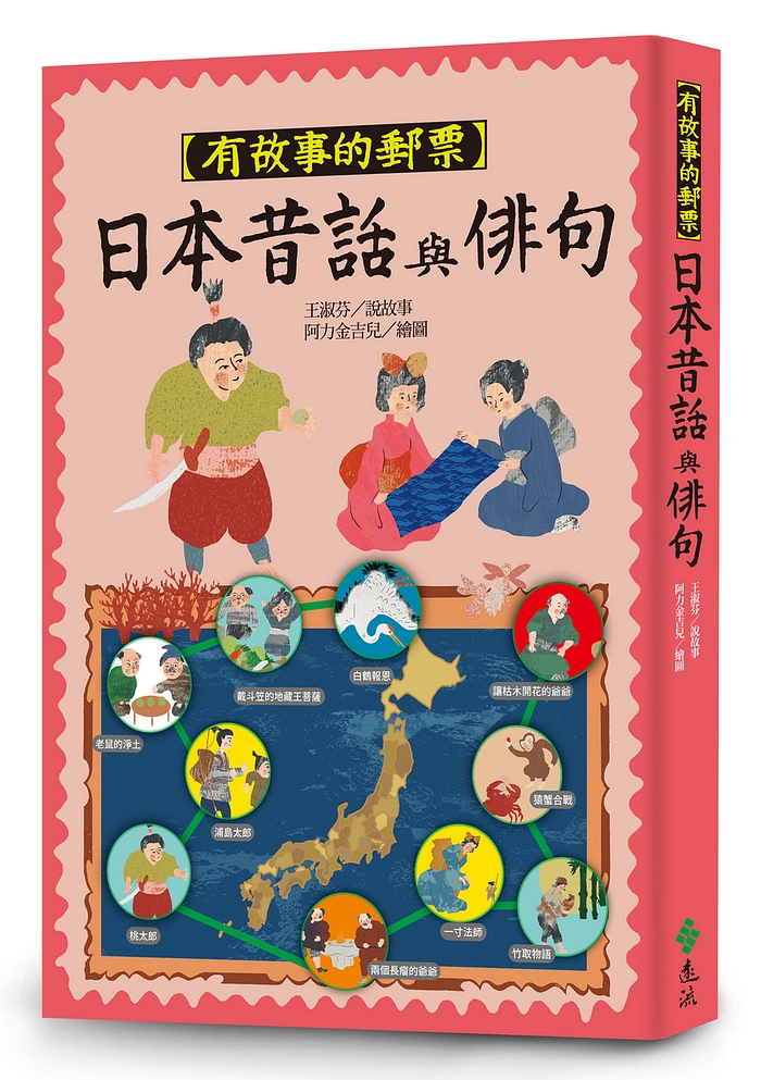 書封