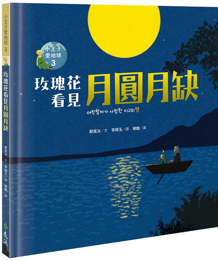 書封