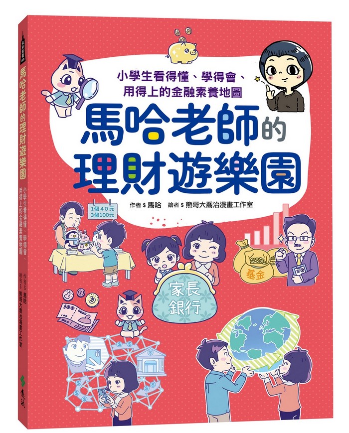 書封