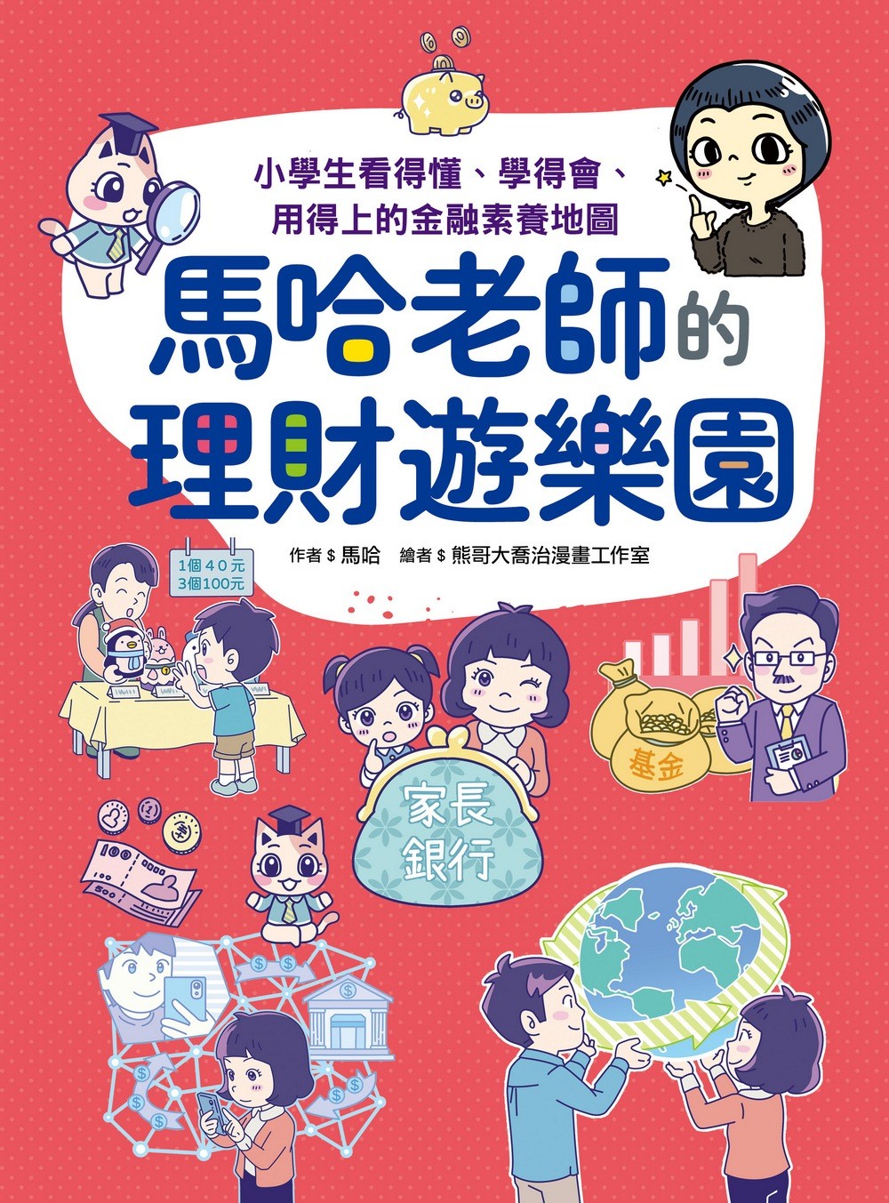 書封