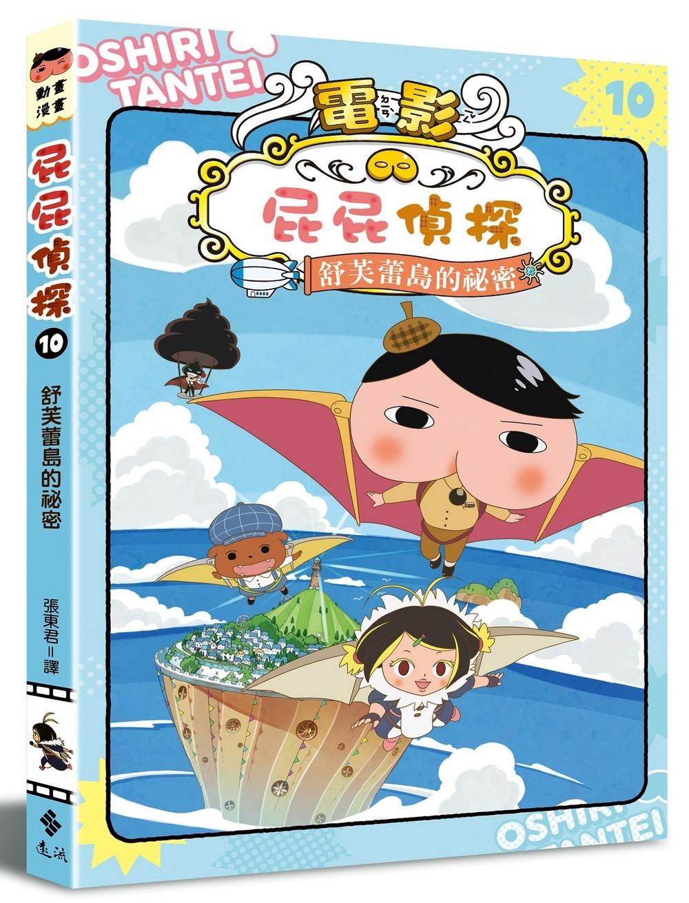 書封
