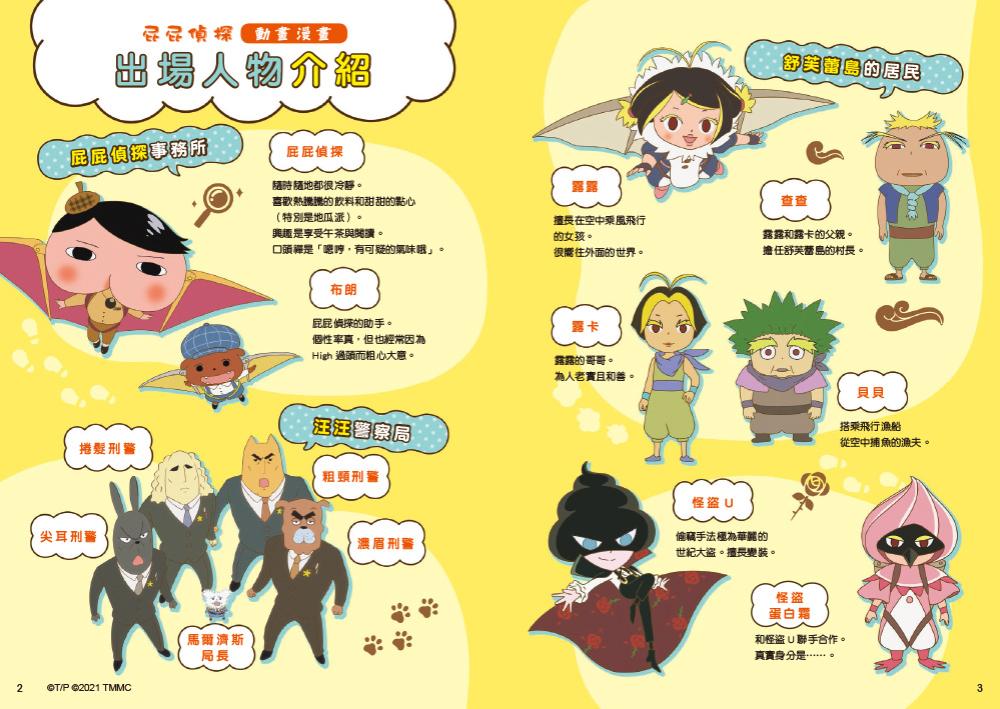 書封