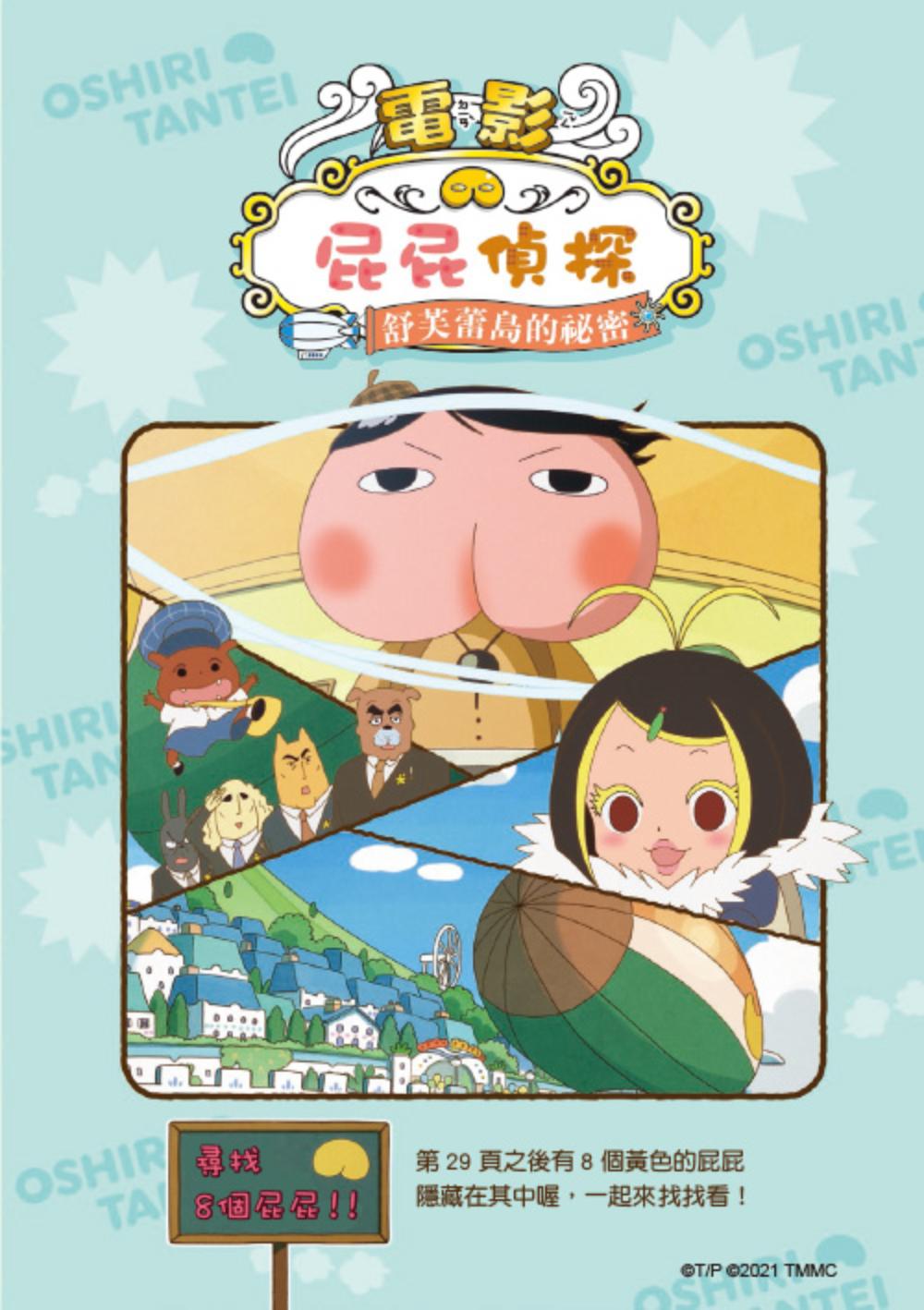 書封