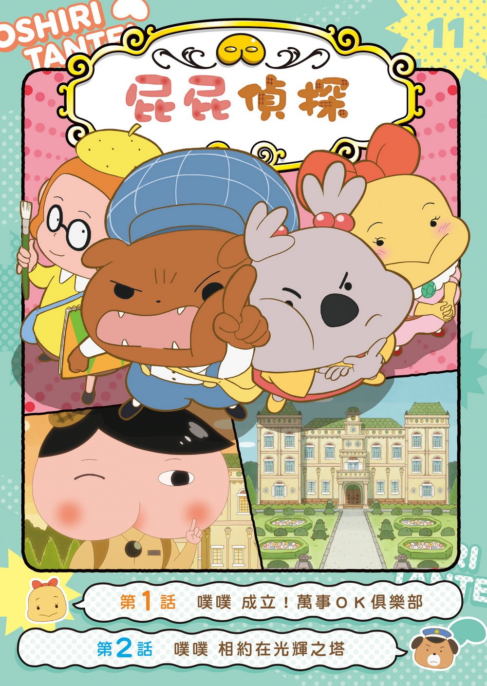 書封