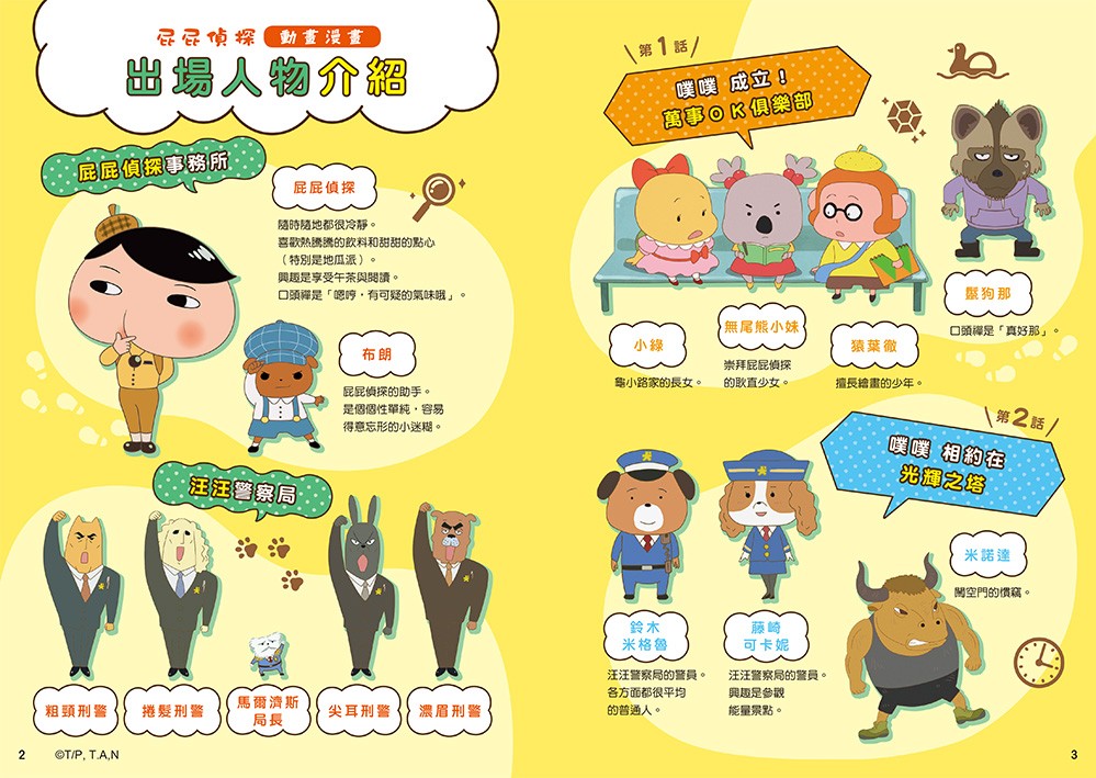 書封