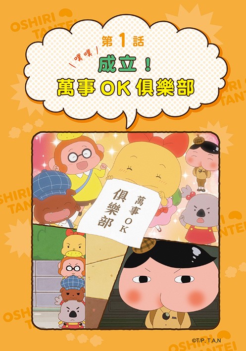 書封