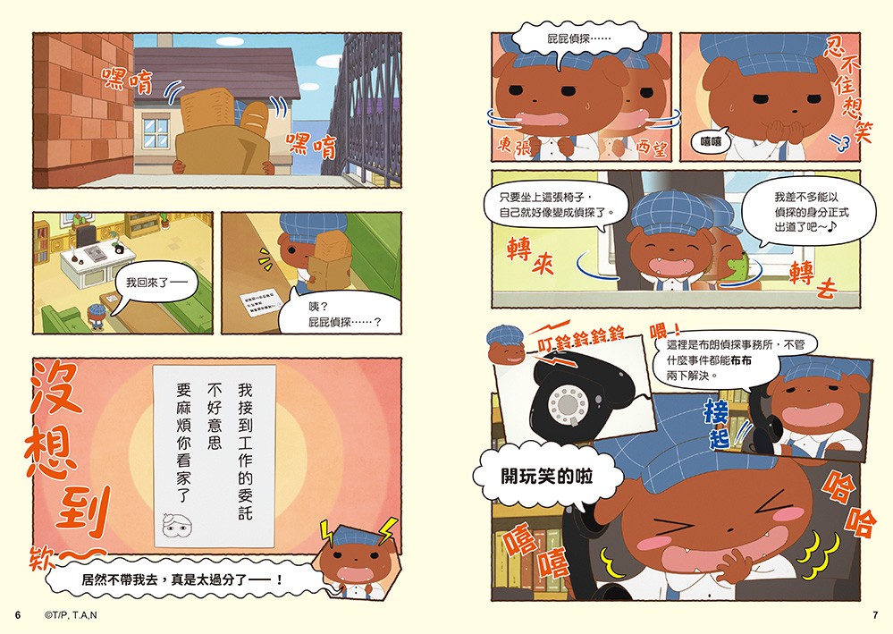 書封