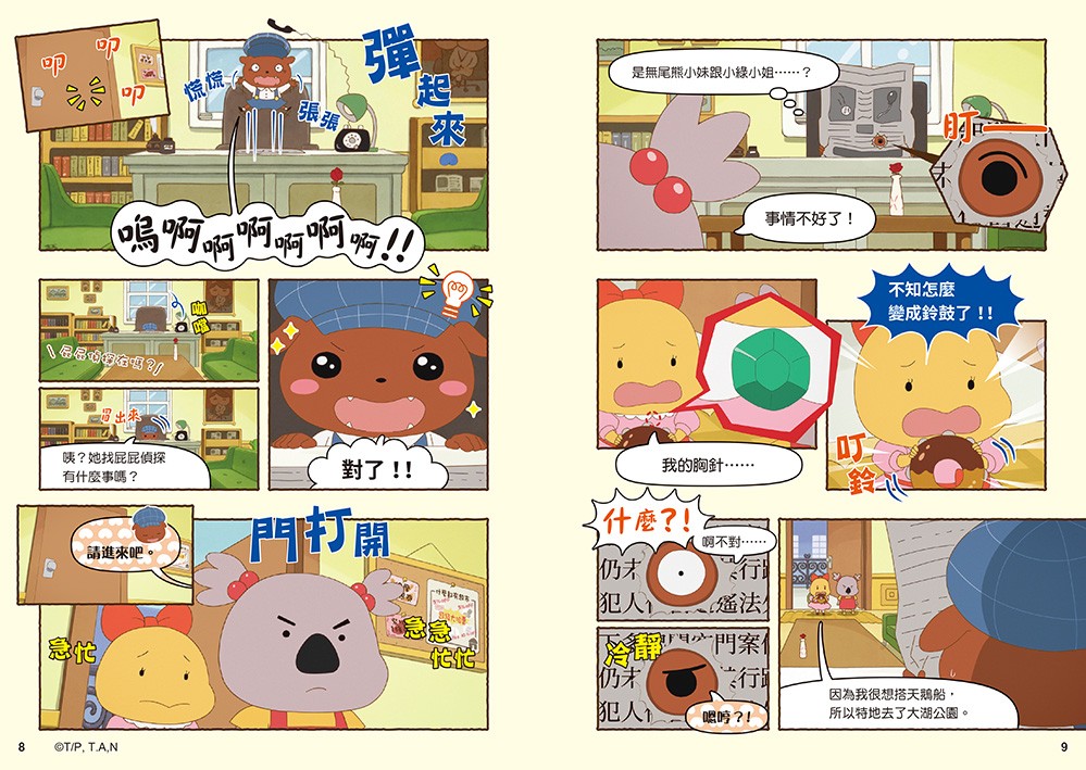 書封