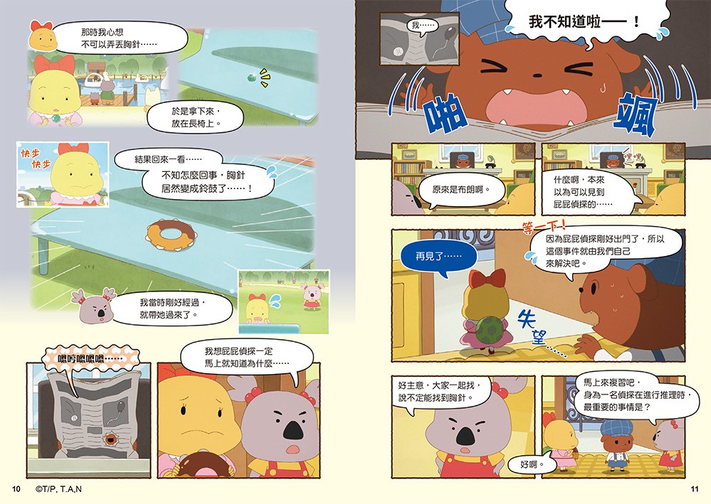 書封