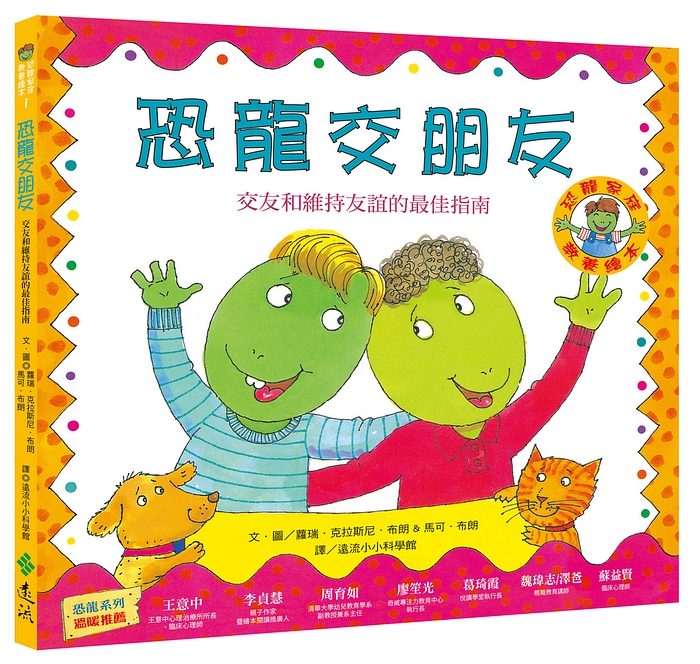 書封
