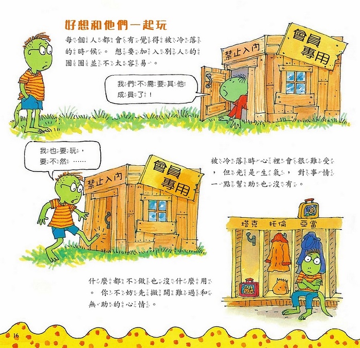 書封