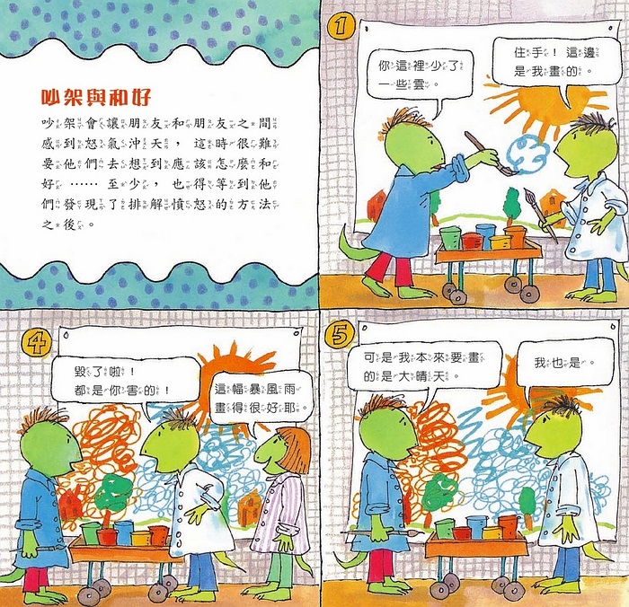 書封