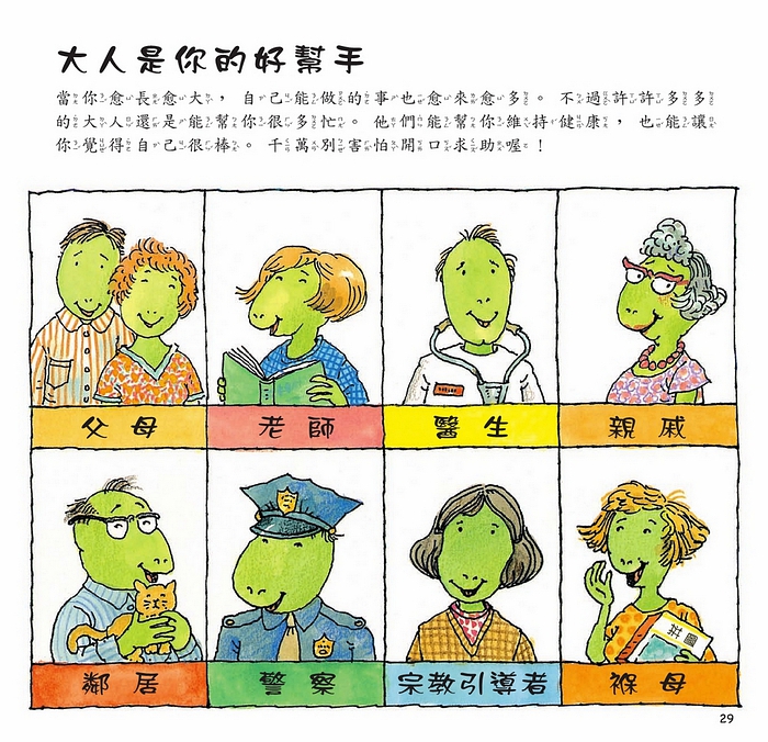 書封