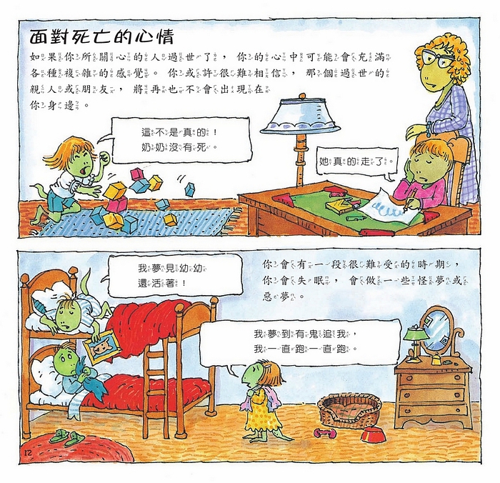 書封