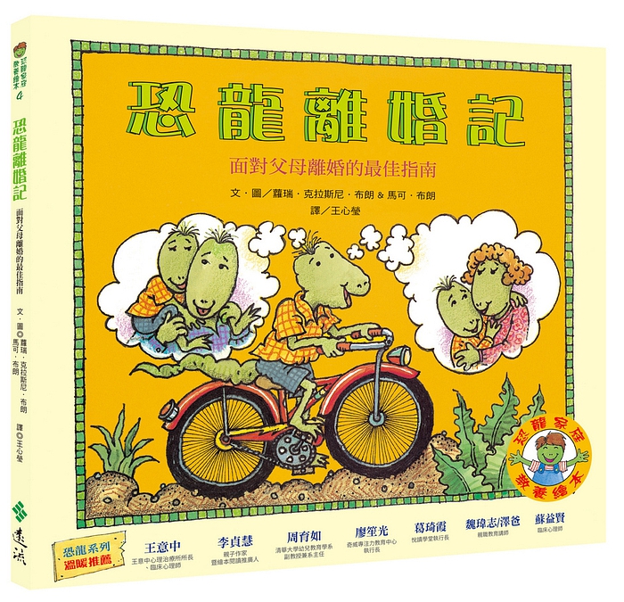 書封
