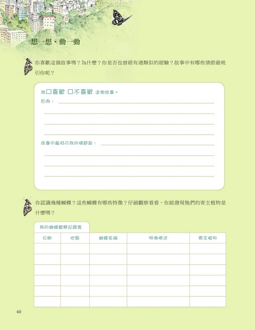 書封