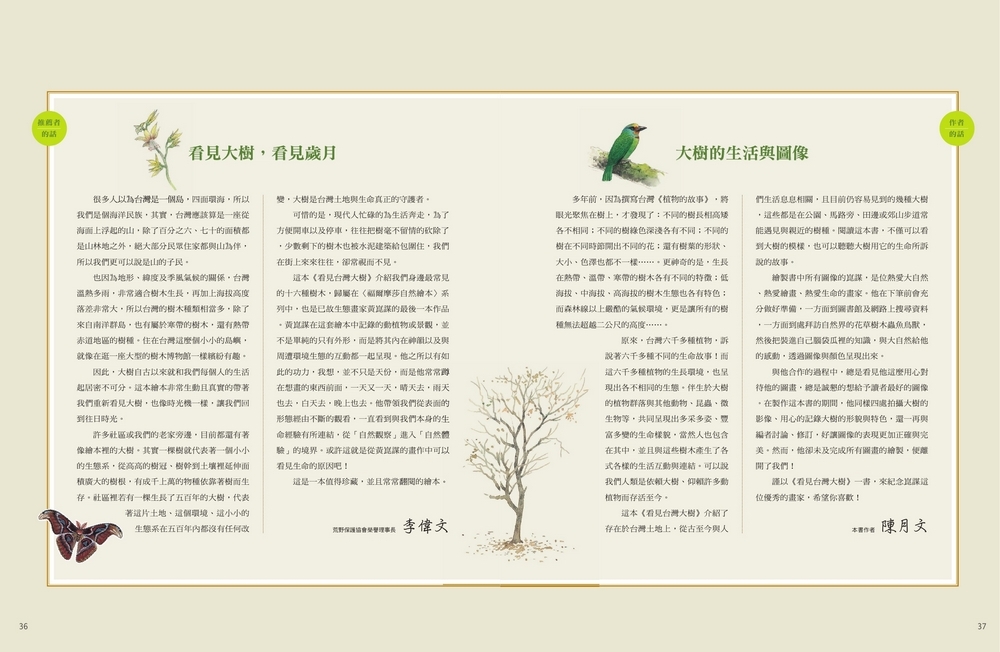 書封