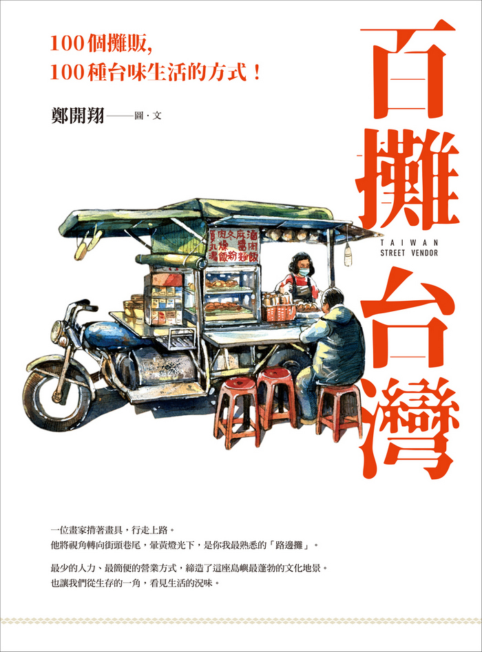 書封