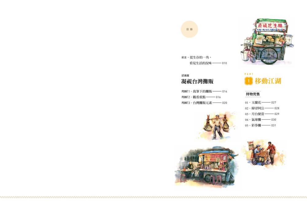 書封