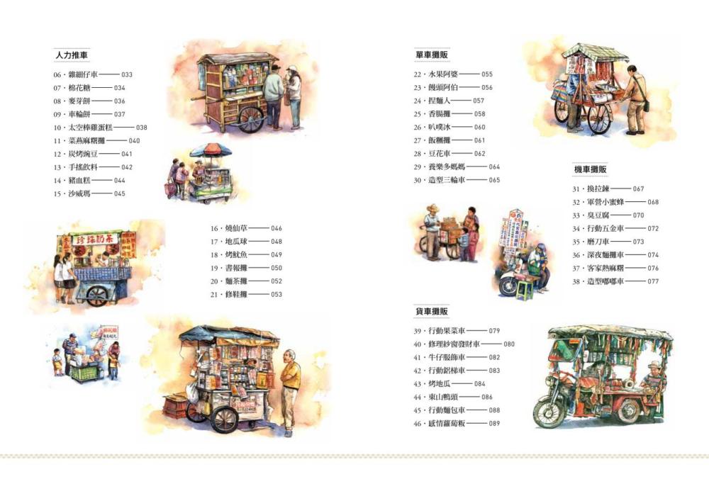 書封