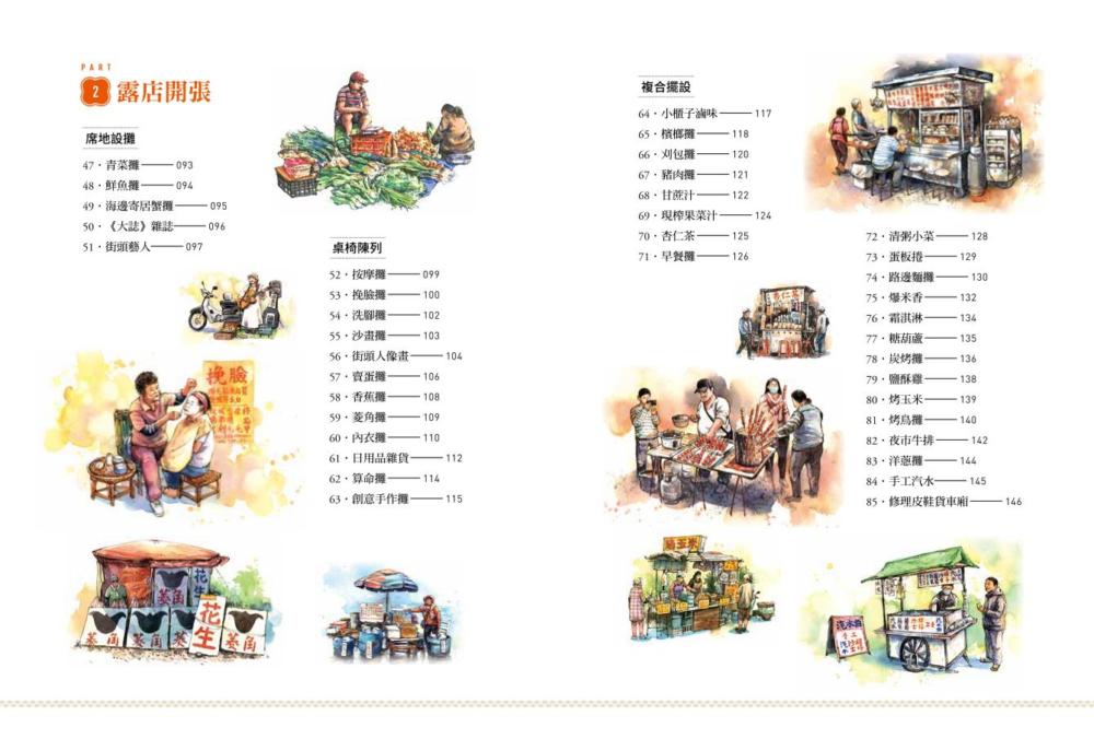 書封