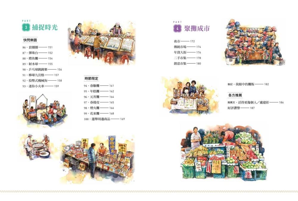 書封