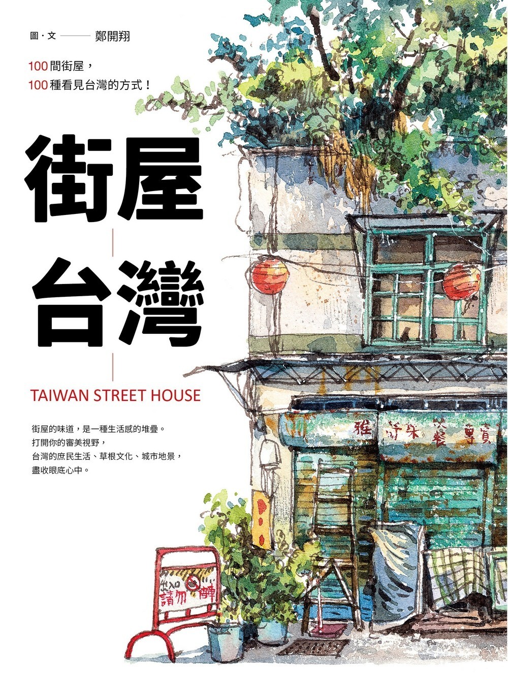 書封
